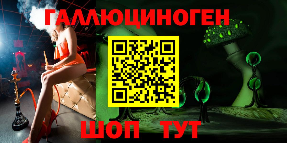 Керчь  Галлюциногенные грибы мухоморы  Вход с VPN  Галлюциногенные грибы Psilocybine cubensis 