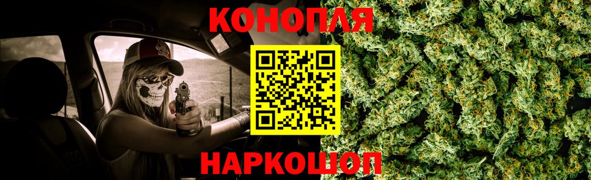Керчь  Бошки Шишки марихуана  Каннабис индика  Вход с VPN 